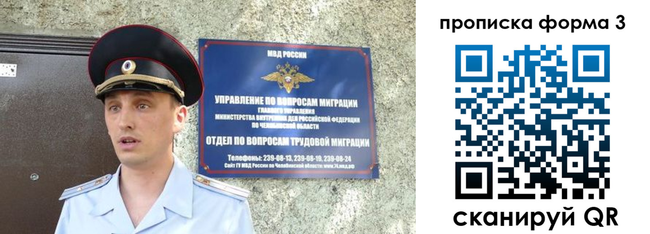временная регистрация недорого в Дербенте