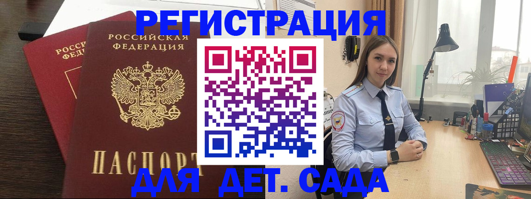 где прописаться в Дербенте